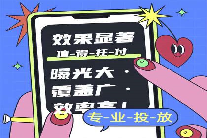 SEM托管服务助力企业营销案例