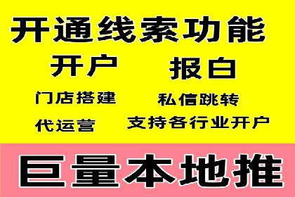 抖音信息流广告如何助力产品快速销售